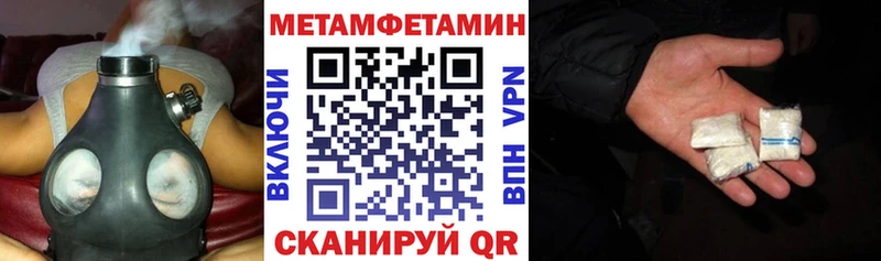 omg маркетплейс  Темрюк  Amphetamine Розовый 