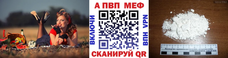 хочу   Темрюк  Alfa_PVP СК КРИС 