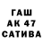 МЕТАДОН кристалл ItsTundra Too