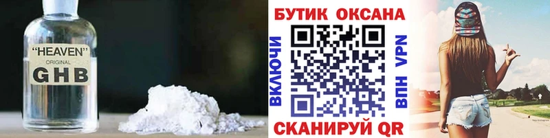 Бутират бутик  сколько стоит  кракен tor  Темрюк 