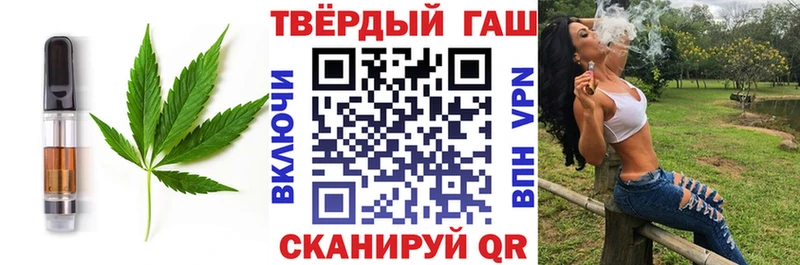 Печенье с ТГК марихуана  Темрюк 