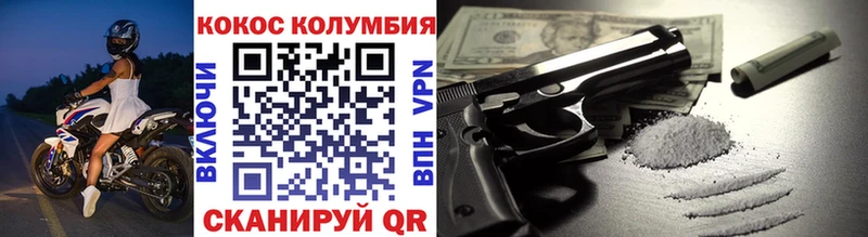 COCAIN Боливия Темрюк
