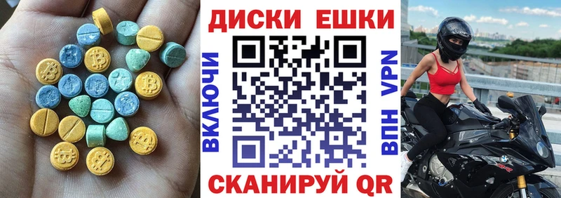 ЭКСТАЗИ louis Vuitton  Темрюк 