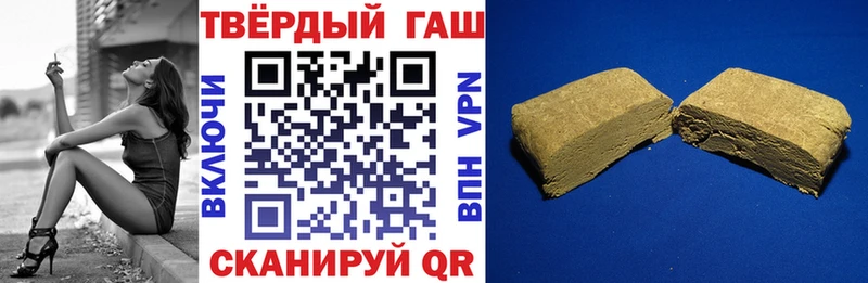 MEGA как зайти  Темрюк  Гашиш гашик 