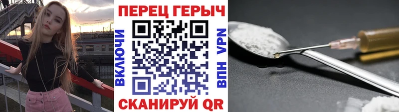 Героин Афган  где купить наркотик  Темрюк 