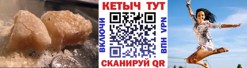 OMG как зайти  Темрюк  КЕТАМИН VHQ 