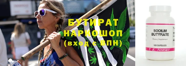 молекула духа Армянск