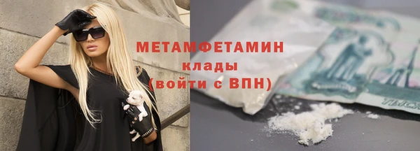 героин Арсеньев