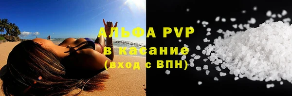 MESCALINE Сатка