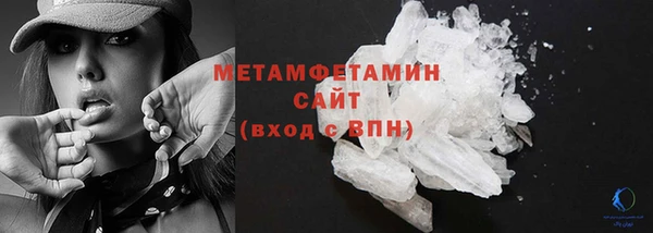 молекула духа Армянск