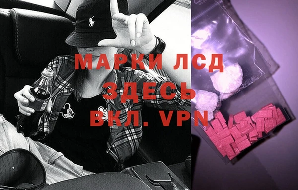 молекула духа Армянск