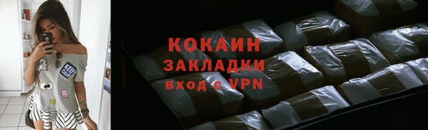 молекула духа Армянск