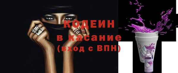 героин Арсеньев