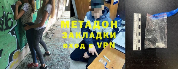 героин Арсеньев