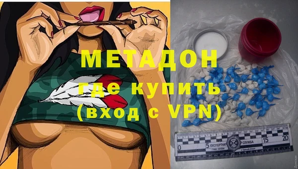 молекула духа Армянск