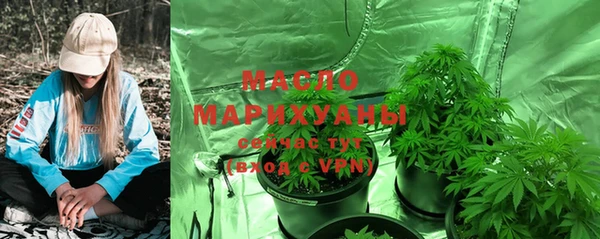молекула духа Армянск