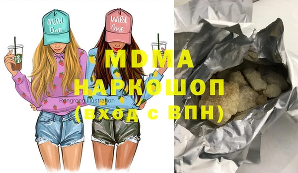 молекула духа Армянск