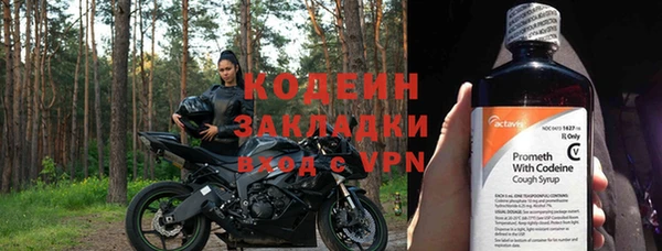 героин Арсеньев