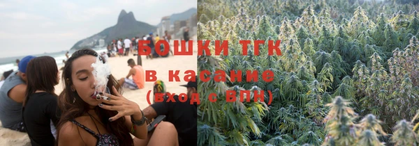 молекула духа Армянск