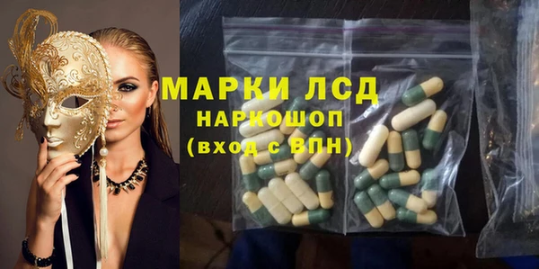 молекула духа Армянск