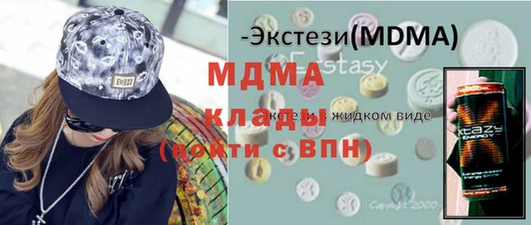 бутират Сафоново