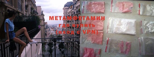 молекула духа Армянск