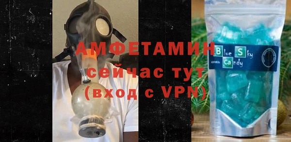 молекула духа Армянск