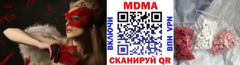 продажа наркотиков  Темрюк  блэк спрут ССЫЛКА  MDMA crystal 