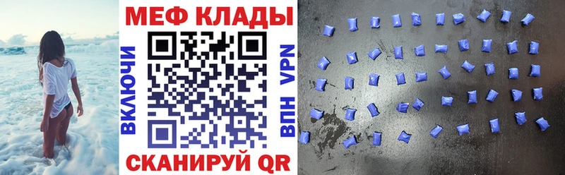 МЕГА сайт  Темрюк  Меф 4 MMC 