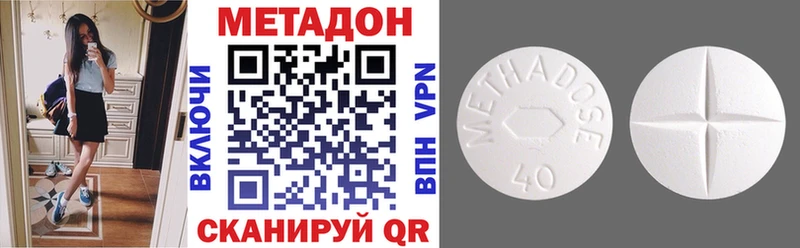 blacksprut маркетплейс  Темрюк  Метадон белоснежный 