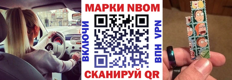 купить наркотики цена  Темрюк  Наркотические марки 1,5мг 