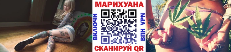 Марихуана сатива Темрюк
